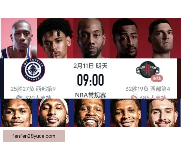 火箭迎战快船关键战役双方球星对决引关注