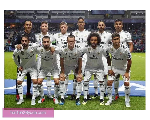 皇马队新赛季阵容大揭秘 热血重燃力争冠军荣耀